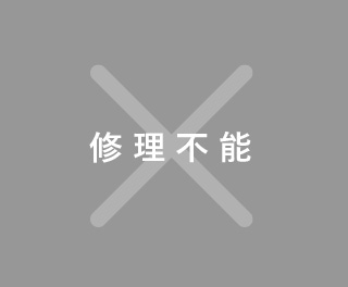 JPサービス通信サポート