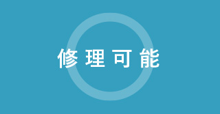 JPサービス通信サポート