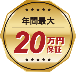 JPサービス通信サポート