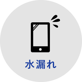 JPサービス通信サポート