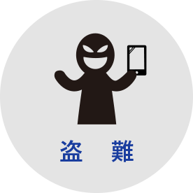 JPサービス通信サポート