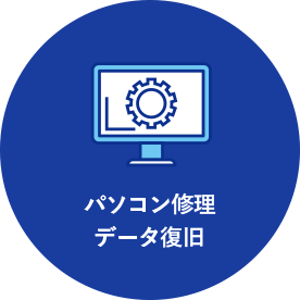 JPサービス通信サポート